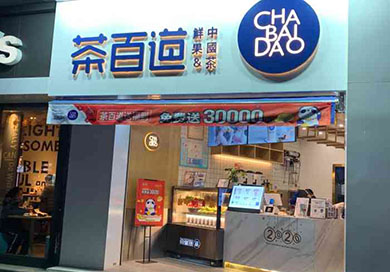 九龙坡店