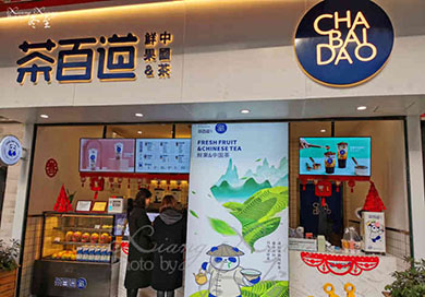 广州万达店