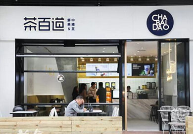 八一路店